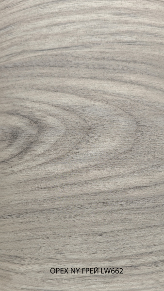 орех NY ГРЕЙ LW662